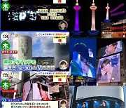 방탄소년단 뷔, 생일 초특급 이벤트에 '태태랜드' 日 미디어도 주목