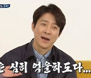 최수종, 태어날 때부터 꽃미남이었네..100일 사진 공개 ('살림남2')