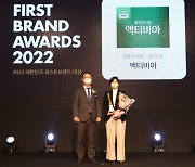 풀무원다논 액티비아, 3년 연속 '대한민국 퍼스트브랜드 대상' 수상