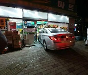 부산서 차량 충돌 사고 후 상점 돌진..2명 부상