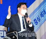 송영길 "이재명 득표율, TK 40%·PK 50% 목표"