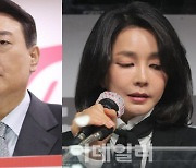 윤석열, 김건희 '7시간 통화' 방송에 "바빠서 판결문 못봐"