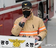 [속보] "위험하다" 광주 붕괴사고 현장 '근로자 작업 중지권' 발동
