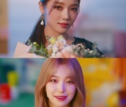 프로미스나인, '디엠' MV 티저 공개..9인9색 화려한 비주얼 파티