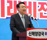 부산 찾은 윤석열 "친환경 수산업 육성..어업 디지털화 재정 지원"