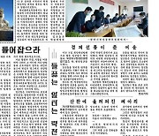 [데일리 북한]"철도기동미사일연대 검열사격훈련 진행".. 3면 보도