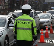 대규모 기습 집회 예고한 민주노총..경찰 임시검문소 운영