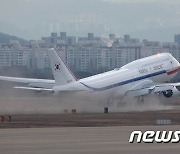 이륙하는 신형 공군 1호기