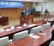 '첫 선거단 정책 토론회 실시한 더불어민주당 전북도당'