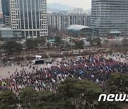"文정권, 기대 배신"..여의도공원서 민중총궐기 기습개최