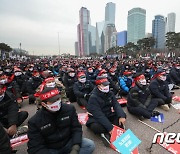 여의도공원에서 기습 진행된 '민중총궐기'