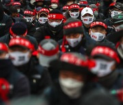 '성난 노동자의 목소리, 민중총궐기'