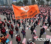 구호 외치는 민중총궐기 참가자들