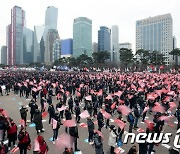 구호 외치는 민중총궐기 참가자들