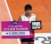 흥국생명 김해란 리그 남녀 최초 디그 10,000개 성공