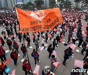 '민중총궐기' 대규모집회 개최.."대선서 민중 목소리 사라져"(종합)