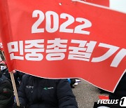 [뉴스1 PICK]'민중총궐기' 대규모집회 개최..경찰은 불법시위 수사착수