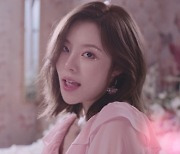 '솔로 컴백' 휘인, '오묘해' MV 티저 공개..러블리의 인간화