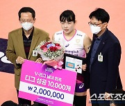 [포토] 김해란 '프로 통산 디그 10,000개 최초 달성'