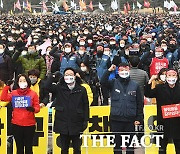 '불평등 세상 바꾸자'..2022 민중총궐기 개최한 민주노총 [TF사진관]