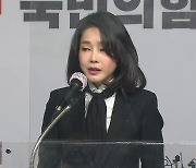 내일 '김건희 녹취' 방송..대선 국면에 미칠 파장은?