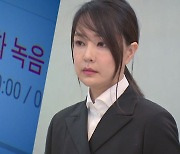 김건희 씨는 모르는 '7시간 통화' 대부분 보도 가능