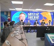 민주당 선대위, '주적은 간부' 언급한 청년 대변인 해촉