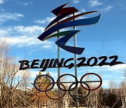 베이징 올림픽 선수촌 '폐쇄루프' 가동..외부접촉 차단
