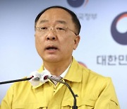 [위크리뷰]영끌·빚투 '아웃' 기준금리 1.25%로 인상..14兆 '선거용 추경'