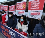 민중총궐기 집회, 여의도공원서 개최..오후 2시 시작·1만명 참석 예상(상보)