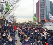 민주노총 등 진보단체 민중총궐기 집회, 여의도공원서 1만5000여명 운집