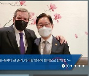 법무부 홈페이지는 박범계 장관 홍보 페이스북?