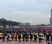 "불평등 갈아엎자"..민노총, 여의도공원서 1만5000명 기습 집회