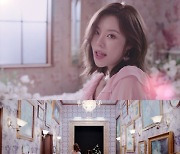휘인, '오묘해' 뮤비 2차 티저 공개..사랑스러움의 의인화