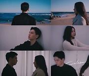 킨다블루, 신곡 '색' 뮤비 티저 공개..'슈퍼밴드2' 문수진 피처링