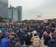 "불평등 갈아엎자"..민중총궐기, 여의도서 1만5000명 집결 기습 집회
