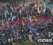 여의도서 '민중총궐기' 대규모 집회.."文정부, 촛불 등에 업고 배신"
