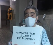 이외수 작가 응원받은 이재명 "저 정말 힘내겠다"