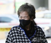 손혜원, 열린민주 탈당.."평범한 시민으로 돌아간다"