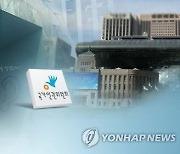 법원, 인권위에 "'박원순 성추행 인정' 근거자료 제출하라" 명령