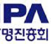 전북 글로벌 IP스타기업 육성사업 참여기업 모집