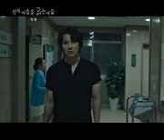[HI★첫방] '악의 마음을', 김남길다운 화려한 복귀..강렬한 포문