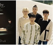 너드커넥션 '악의마음을읽는자들' OST 첫 주자..오늘(15일) 발매