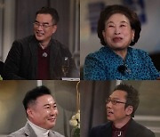 '집사부일체' 끝없는 돈얘기..4인 투자전문가 출동