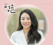 리지아 '엉클' OST 불렀다..15·16일 연속 공개