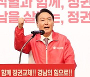 윤석열, '김건희 7시간 통화' 법원 결정에 "드릴 말 없다"