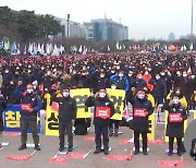 "공공성 강화·차별철폐!".. 오미크론 확산 속 또 게릴라 집회