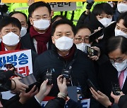 국민의힘, MBC 향해 "구체적 방송 내용·질문 보내달라"