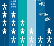 21세기 한국에 40대 대통령이 안 나오는 이유