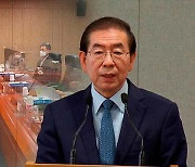 법원, '박원순 성추행 의혹' 관련 인권위 자료 제출 명령